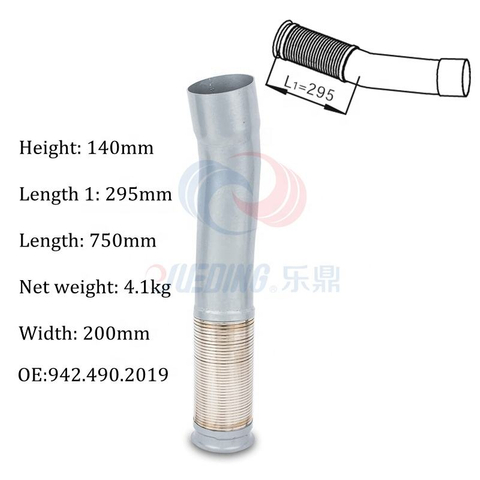 Гибкая выхлопная труба Mercedes-Benz — OE 942 490 2019 / 942 490 1019