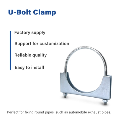 U-образный выхлопной хомут