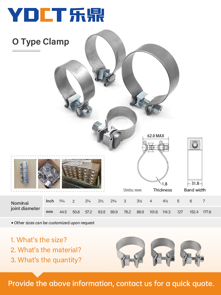 Зажим для уплотнения выхлопной ленты из нержавеющей стали